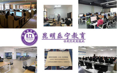【BIM考點(diǎn)】25:云南省.昆明樂寧教育信息咨詢