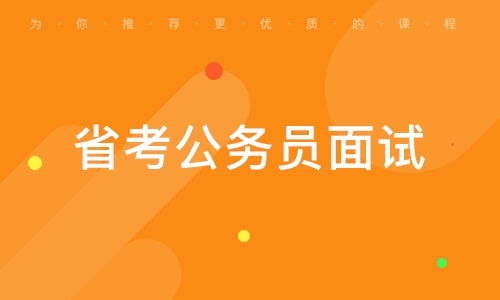 成都四川名圖教育 大眾網(wǎng)推薦品牌