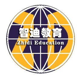 昆明智迪教育信息咨詢有限責(zé)任公司