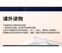 教育教學(xué)產(chǎn)品庫(kù)