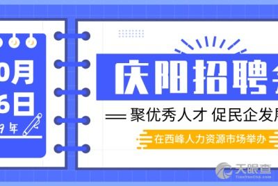 慶陽學(xué)匯教育咨詢有限責(zé)任公司