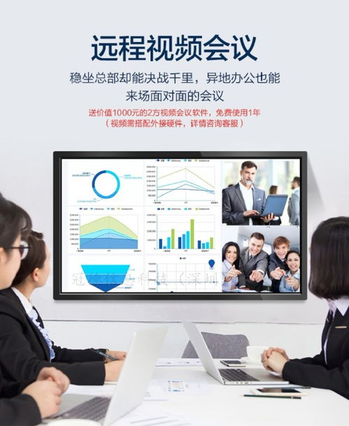【成都86寸觸摸屏教學(xué)一體機(jī)智能會(huì)議電子白板廠家直銷】-