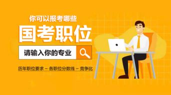 2020年國(guó)家公務(wù)員考試行測(cè)言語(yǔ)理解技巧 邏輯填空中的 斷舍離