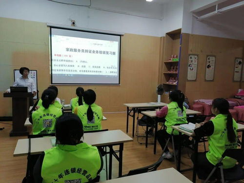 安心服務(wù)證培訓(xùn)進(jìn)行時(shí) 11.14 11.20