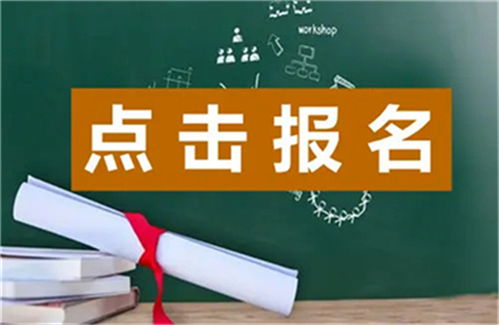 分享一下高壓電工操作證去哪里考
