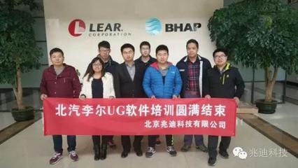 因?yàn)閷I(yè)所以領(lǐng)先 - 兆迪科技 - 專業(yè)的工業(yè)數(shù)字化技術(shù)教育咨詢機(jī)構(gòu) - Powered By EduSoho